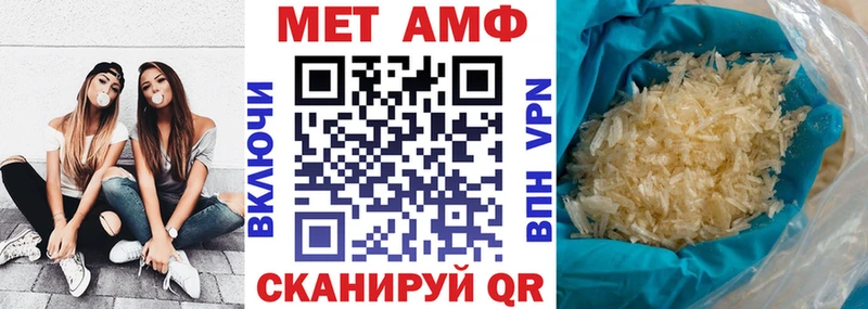 АМФЕТАМИН 97% Кирсанов