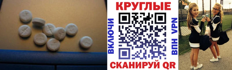 наркотики  Кирсанов  ЭКСТАЗИ 99% 