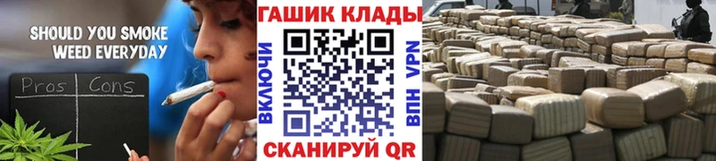 площадка официальный сайт  магазин    Кирсанов  ГАШ хэш 