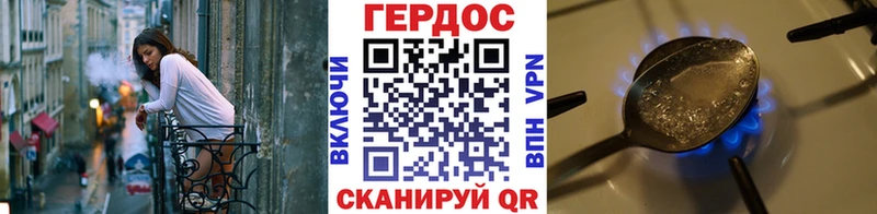 ГЕРОИН хмурый  Кирсанов 