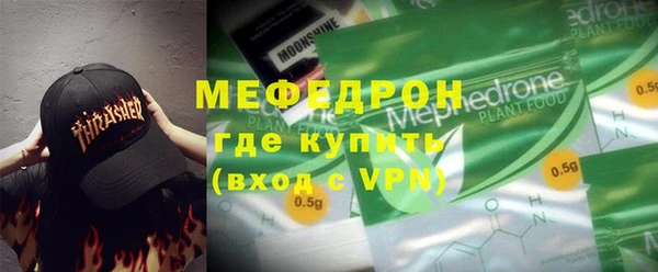 МДМА Алексеевка