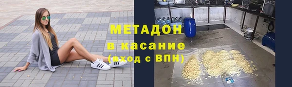 мефедрон VHQ Алексин