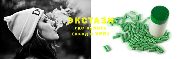 мефедрон VHQ Алексин