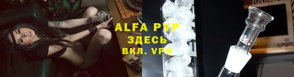марки nbome Абинск