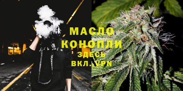 мефедрон VHQ Алексин