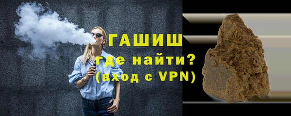 герыч Абдулино