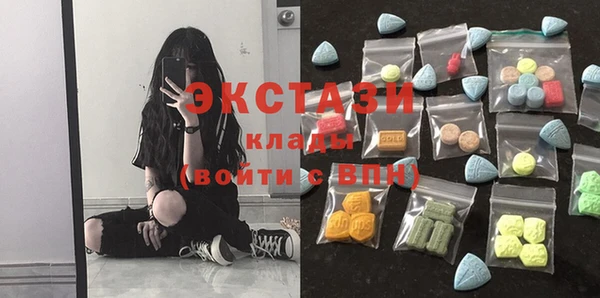 марки nbome Абинск