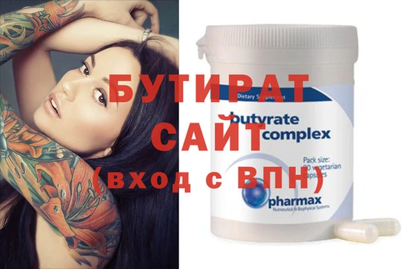крисы Абаза