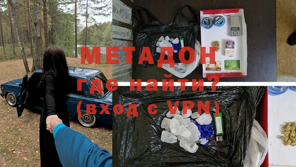 герыч Абдулино