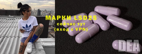 марки nbome Абинск
