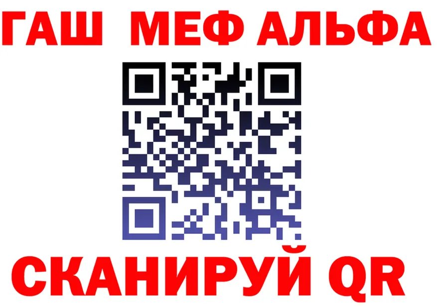 АМФ 97% как зайти маркетплейс blacksprut Кирсанов