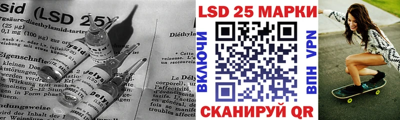 Лсд 25 экстази ecstasy Кирсанов