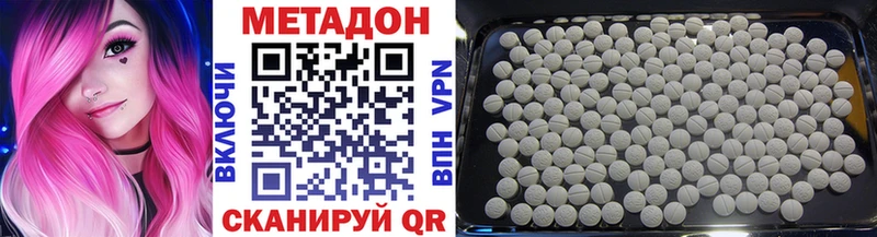 маркетплейс официальный сайт  Кирсанов  МЕТАДОН methadone 
