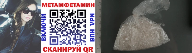 купить наркотик  Кирсанов  mega tor  Первитин Декстрометамфетамин 99.9% 
