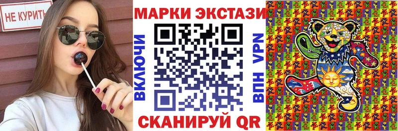 Марки N-bome 1500мкг  Кирсанов 