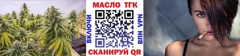 ТГК Wax кракен как зайти Кирсанов
